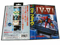 V - V (Grind Stormer)